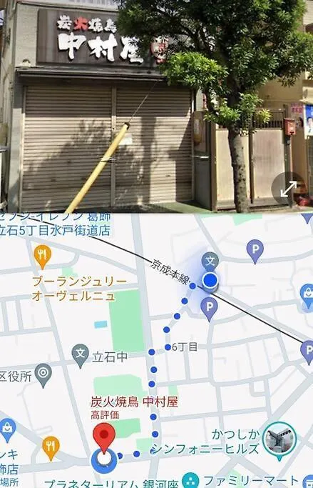 Oasis Aoto Daire Tokyo