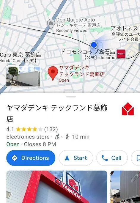 Oasis Aoto Daire Tokyo