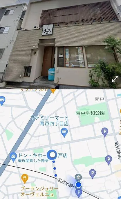 Oasis Aoto Apartamento Tóquio